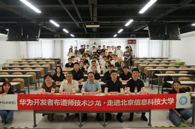 科技興國 創新有我 教育科技領域的技術開發實踐與展望