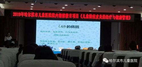 2019年院內繼續教育開講 溫故知新，以教育科技新理論、知識、技術與方法提升業務能力